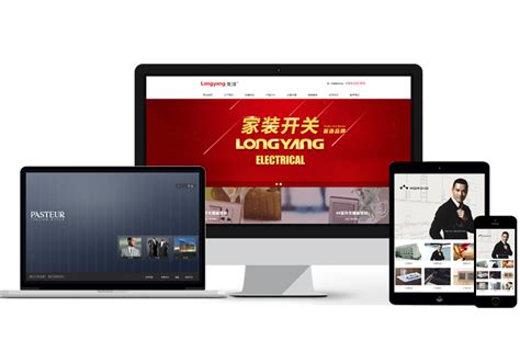 温州网站推广优化公司