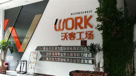 温州网络推广专业的建站优化公司
