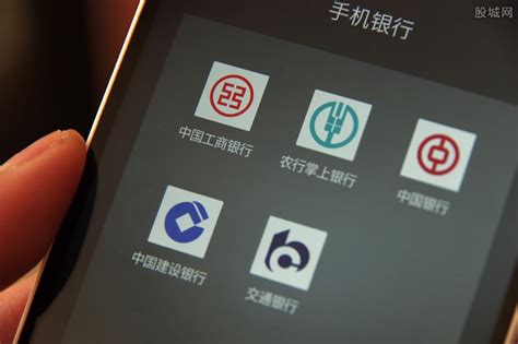 温州银行app开通网银要多少钱