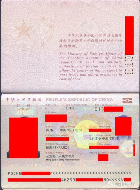 渭南出国签证地点