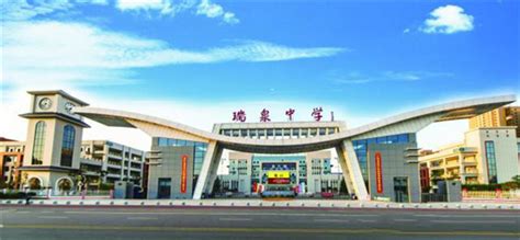 渭南市教育咨询机构排名