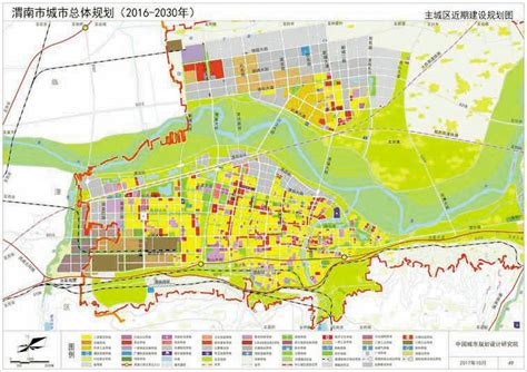 渭南市的建设规划