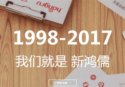 渭南网站设计公司排名