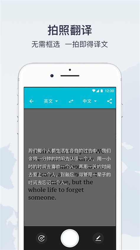 游戏翻译软件免费手机