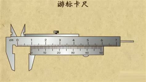 游标卡尺测量轴承的方法
