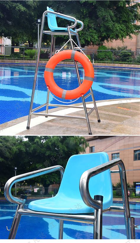 游泳池专用椅