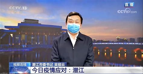 湖北潜江新闻最新消息