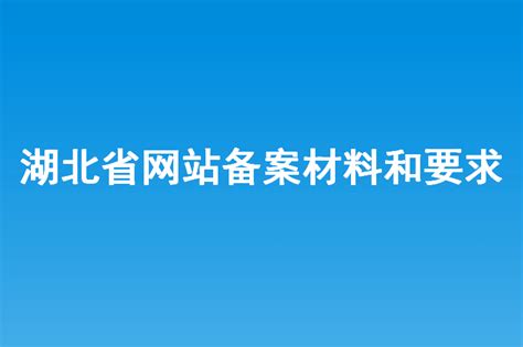 湖北省网站优化加盟