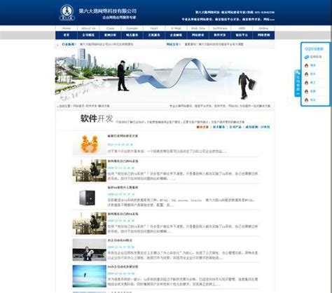 湖南个性化网站设计制作