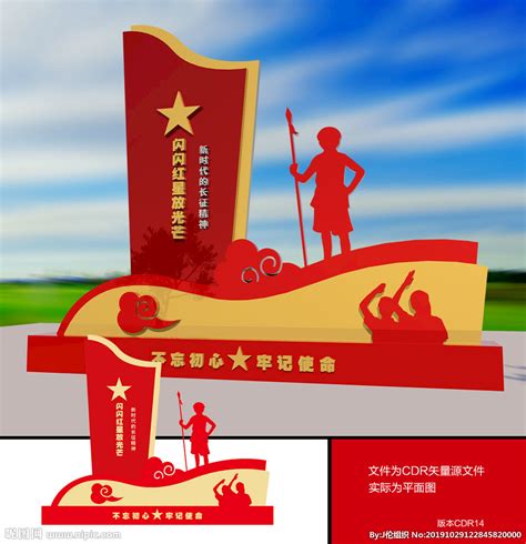 湖南学校党建雕塑设计创意