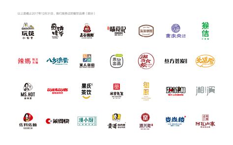 湖南知名的公司品牌设计