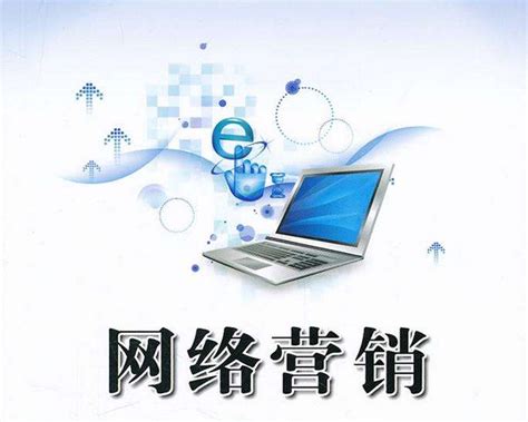 湖南网站建设网络营销