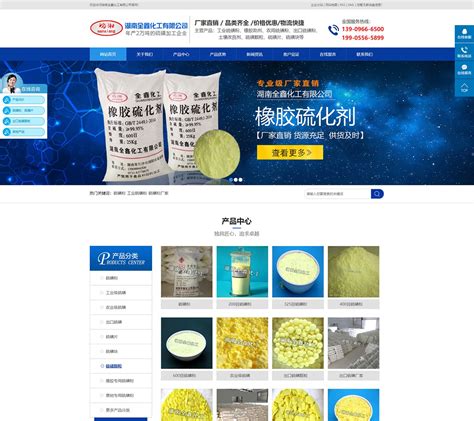 湖南网站推广平台