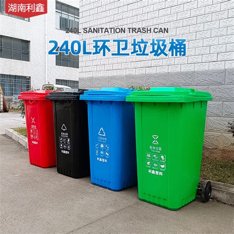 湖南衡阳环保垃圾桶厂家报价