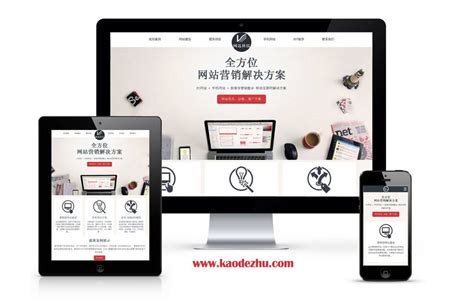 湖南长沙县免费网站优化