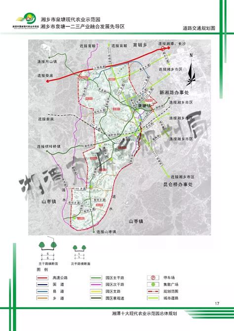 湘乡市未来十年规划图