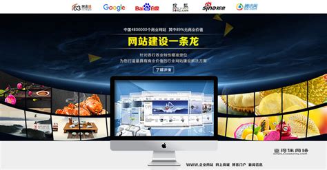 湘潭企业网站建设推广专家