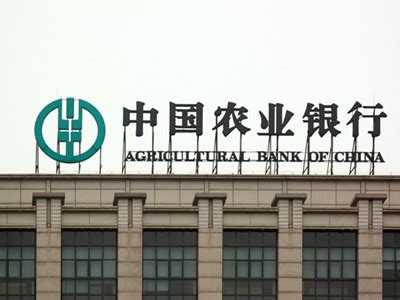湘潭农业银行房屋装修贷款