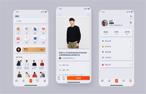 湘潭社交电商app