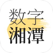 湘潭app定制