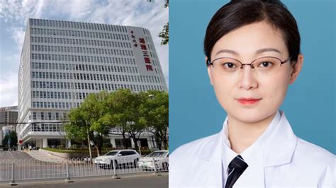 湘雅三医院举报的9位医生