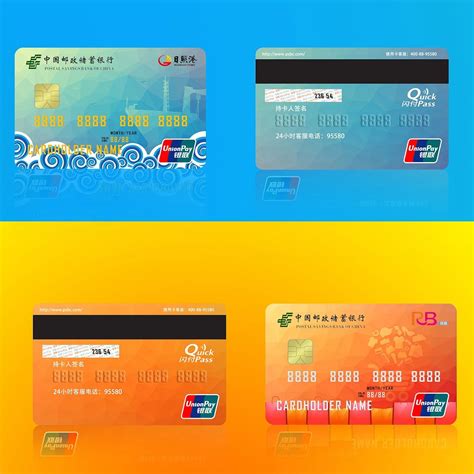 湛江市哪里可以办银行卡