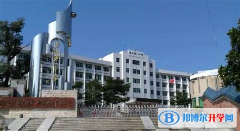 湛江市第一中学校园网