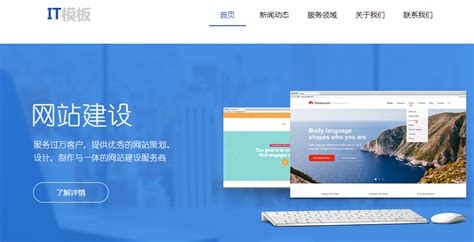 湛江市网站定制开发团队
