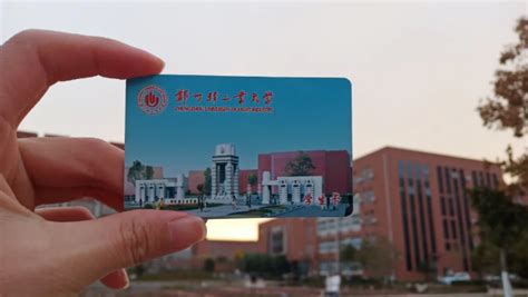 湛江海洋大学的学生卡