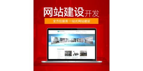 溧阳一站式企业网站设计多少钱