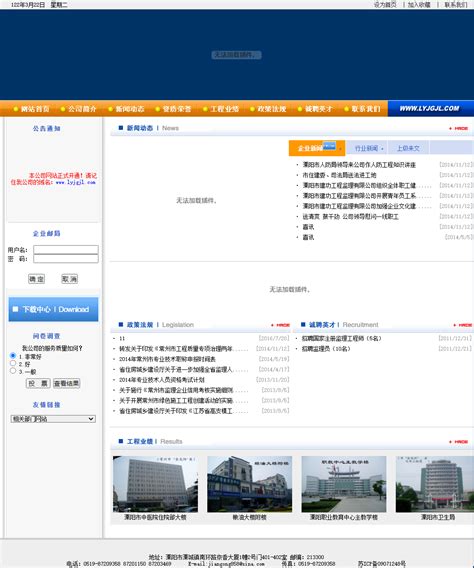 溧阳综合企业网站设计要多少钱