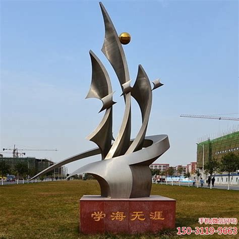 滁州学校玻璃钢雕塑