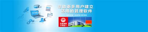 滁州市手机网站建设公司