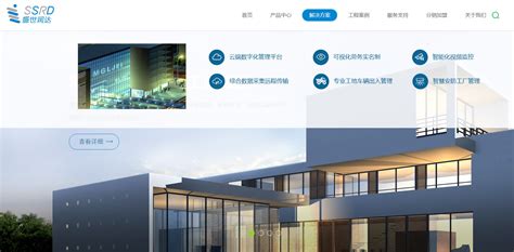 滁州智能网站建设
