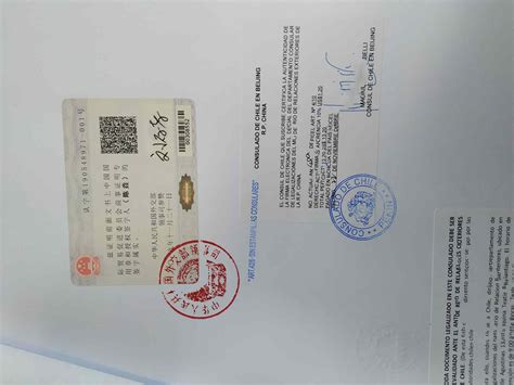 漯河出国认证公证在哪