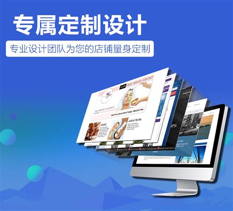 漯河设计网站产品推广公司