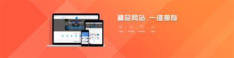 漳州个性化网站搭建产品特征