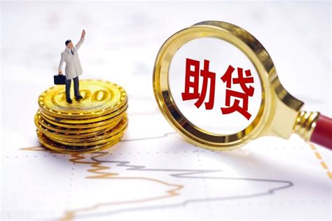 漳州企业助贷公司平台