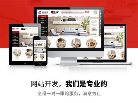 漳州企业网站设计