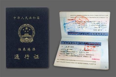 漳州可以邮寄办理港澳签证