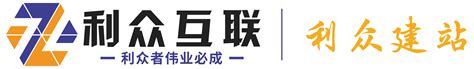 漳州建站网站