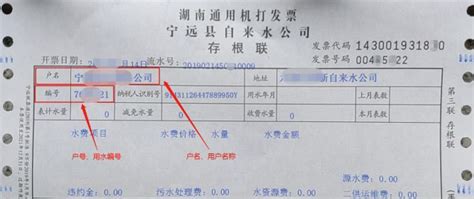 漳州水电每个月几号缴费