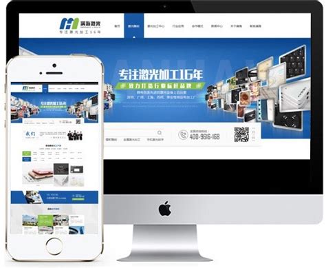 漳州网站建设与设计公司