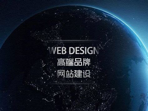 漳州网站建设公司怎么选择
