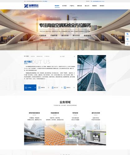 漳州网站建设行业