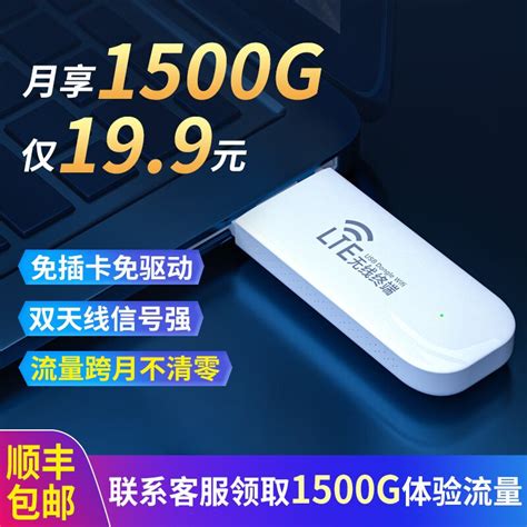 漳州装无线wifi多少钱