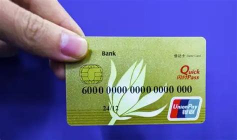 漳州银行卡怎么办理
