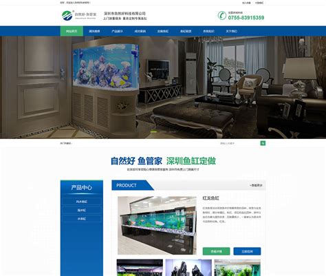 潍坊做网站好的网站建设公司