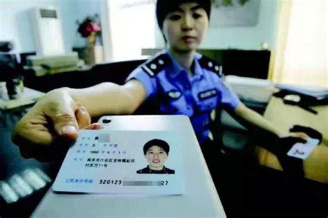 潍坊在哪可以换身份证照片