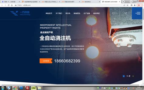 潍坊手机网站优化公司